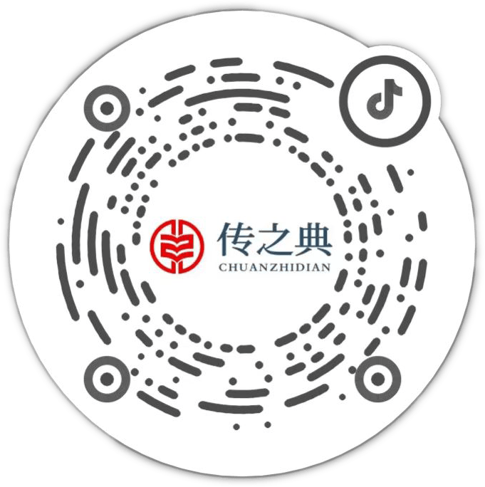 抖音号